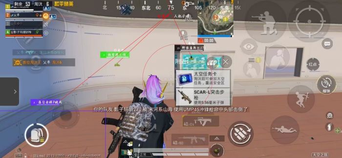 和平精英的辅助怎么玩的（和平精英辅助是怎么弄的）